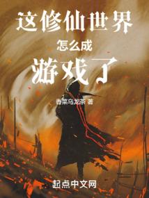 极乐仙剑