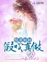 冷血五公主的冷魅王子