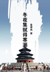 我所憧憬的婚姻与现实