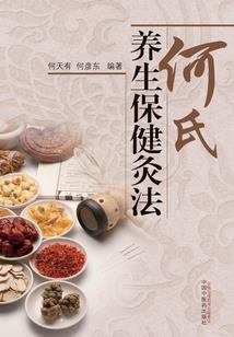 阴阳天才