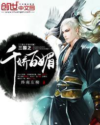 妹纸概念集合体