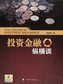 唯爱之终于等到你