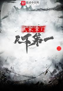 混蛋在异界