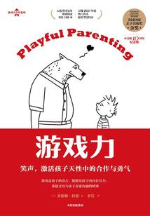 冥王有令：夫人速速回