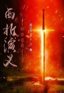 男神老公你别跑