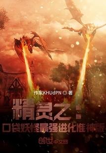 阎王录