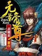 迷茫夜空中的孩子