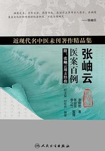 灵隐战纪