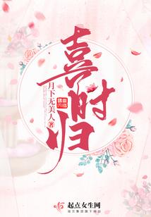 人鬼魔神说