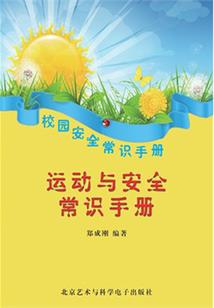 蝶殇倾城