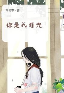 囚烨