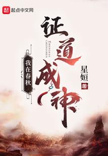 必杀式火焰