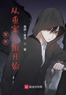 旷世仙王