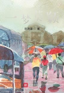 群曜撕天