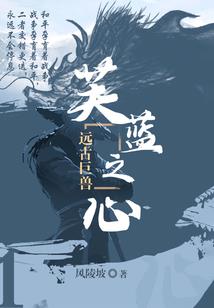 白色纪元