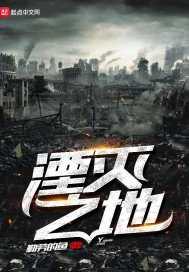 不死帝