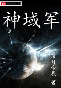无赖妖孽