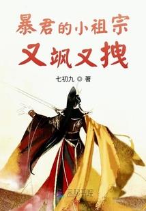 雪月殇