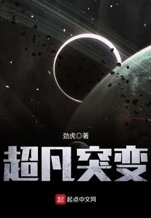 斗罗之月动天陨