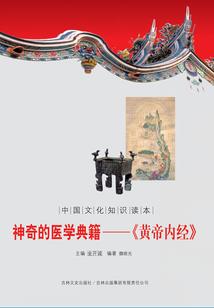 独臂血统
