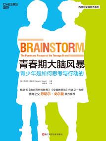 回到古代当匠神