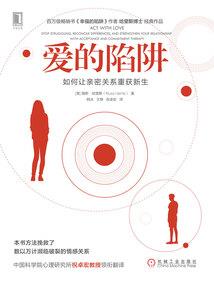 人人皆侠之陆地飞仙