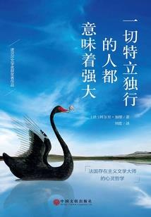 伊见清心