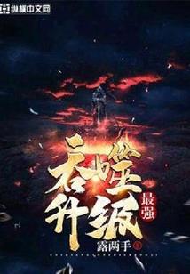 浪子西门
