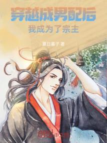 今古传奇·武侠版 第202期