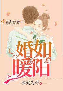 冥婚之帅鬼老公夜夜撩