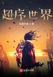 宴邀九洲