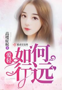 如果是你我还会说我爱你