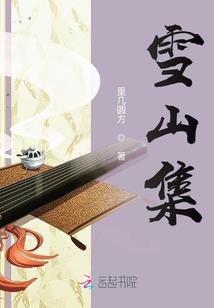 超时空人类战线