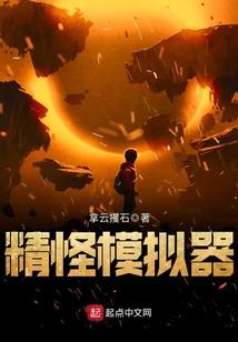 重生之鲸鱼妻