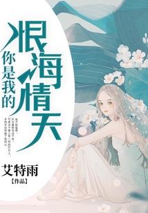 六界魔神