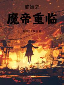 平头哥的一生