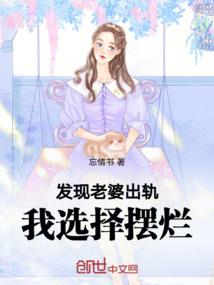 恶天善晴