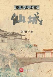 神译