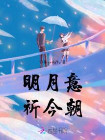 千年越，函关雪