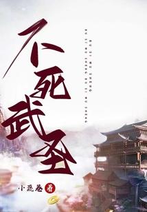 再世安