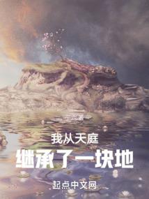 姻缘突至