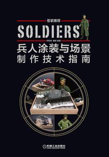 书香子弟