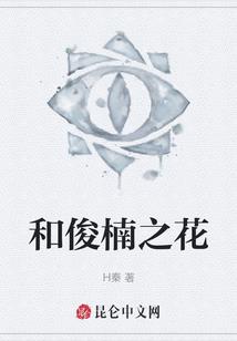 凰弑天下