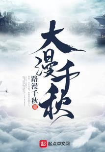 深秋月成