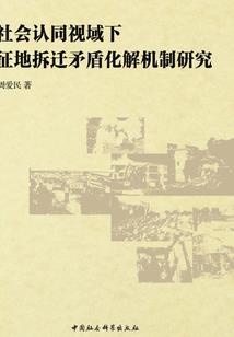 迹水痕