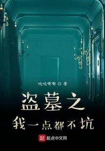 骁骑杨家将
