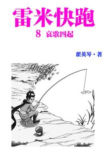 爱着如此幸福