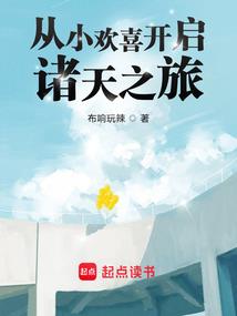 d级成员的柯学生活