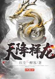 奇幻的异世界