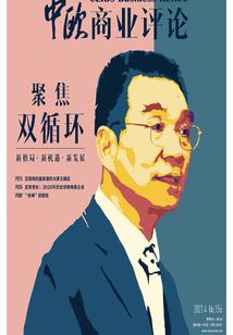 我的公主你愿意娶我吗